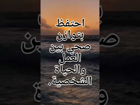 نصيحه هامه رقم 96