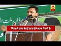 When Akbaruddin Owaisi attacked PM Modi; said 'Country is not your property'