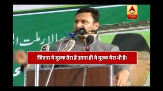 When Akbaruddin Owaisi attacked PM Modi; said 'Country is not your property'