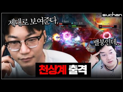 중간계 '선수'가 아니라 '감독'으로 나가게 된 이유