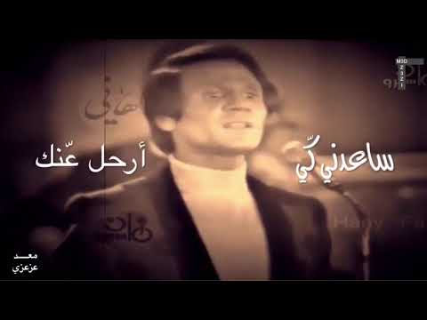 حالة واتس اب ان كنت حبيبي ساعدني