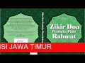 MUROTTAL 6 AL HASYR LAGU SIKA OLEH DRS HAF CHOIRUL ANAM