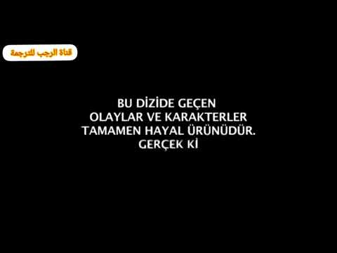 مسلسل الفريق الأول الجزء الثالث مترجم بل عربي الحلقة 87 