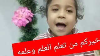 #افريقيا_ياايمن_اشرف خيركم من تعلم القرءان وعلمه