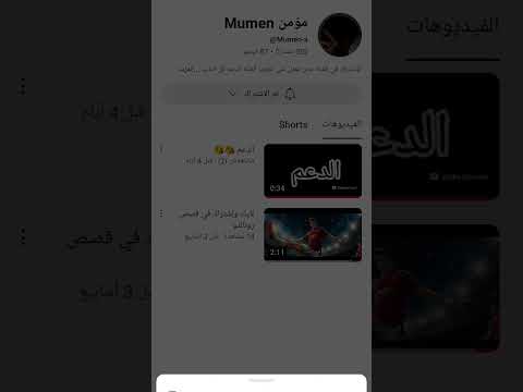 على الترند انا راكبه