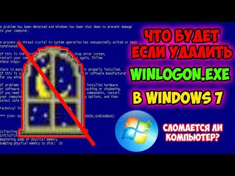 Videó: A Windows7 Eltávolítása