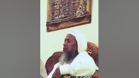 تلاوة نادرة من الشيخ محمد أيوب رحمه الله تعالى