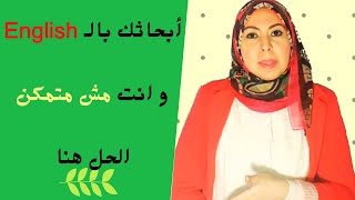 طريقة عمل بحث باللغة الانجليزىه باحترافية للمبتدئين باستخدام 4 مواقع (2022)  ✅