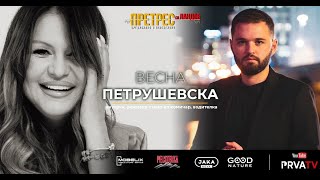 Претрес На Весна Петрушевска За Кочани, Днк, Нечуени Детали За Тоше, Мнт, Политиката, Дискотеките