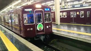 阪急3300系8両最後の1編成3323F快速京都河原町行き@大阪梅田駅[HK01]発車