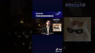蒲熠星 220406 劇本殺到底還有多少種打開方式！一波沈浸式劇本殺攻略拿走不謝 #奇妙知識在抖音 #蒲熠星講劇本殺