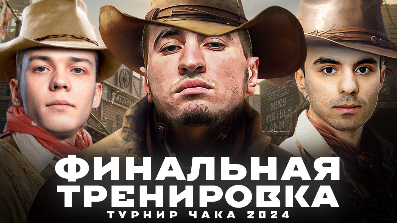 Красный наш зеленый общий