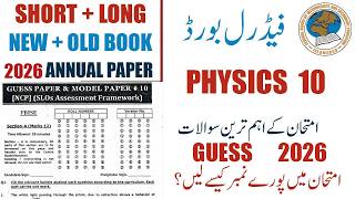 Physics 10 SSC-2 SLOs Full Book  Guess  2026 | Federal Board