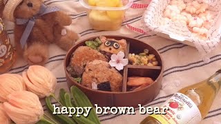 spring vlog | Spring routine, making packed lunches and going to a cherry blossom picnic. by 해피브라운베어 happybrownbear  668 views 1 month ago 15 minutes