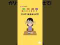 ガリガリ女を太らせて！ #クイズ #食べもの #暇つぶし