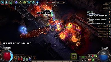 3.9 Path of Exile Poet