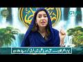 Ashra E Maghfirat Youm Ul Furqan First Muslim War Battle Of Badr Mehfil E Ramzan Day 17
