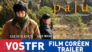PAJU |  VOSTFR TRAILER | FILM CORÉEN