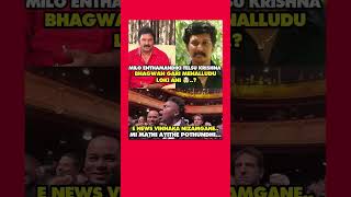 ఏట... లకష కనకరజ కషణ భగవన మనలలడ.....