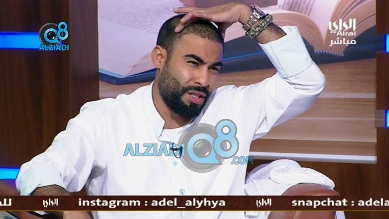 برنامج (المستشار) مع المحامي عادل اليحيى يستضيف الناشط في وسائل التواصل 