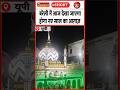 मुहर्रम इस्लामी कैलेंडर का पहला माह | 16 June 2026 #bareilly #muharram #chand #alahazrat #shorts