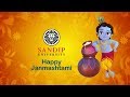 Happy Janmashtami 2017 - Sandip University