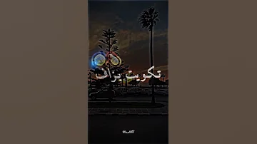 مانيش مليح نضريت من قلبي تصميم شاشه سوداء اغاني تصميم شاشه سوداء 