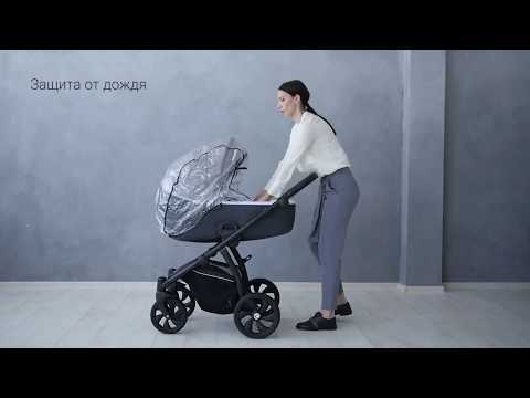 Детская коляска Tutis Aero видео обзор с рус. субтитрами Детская коляска Tutis Aero видео обзор с рус. субтитрами