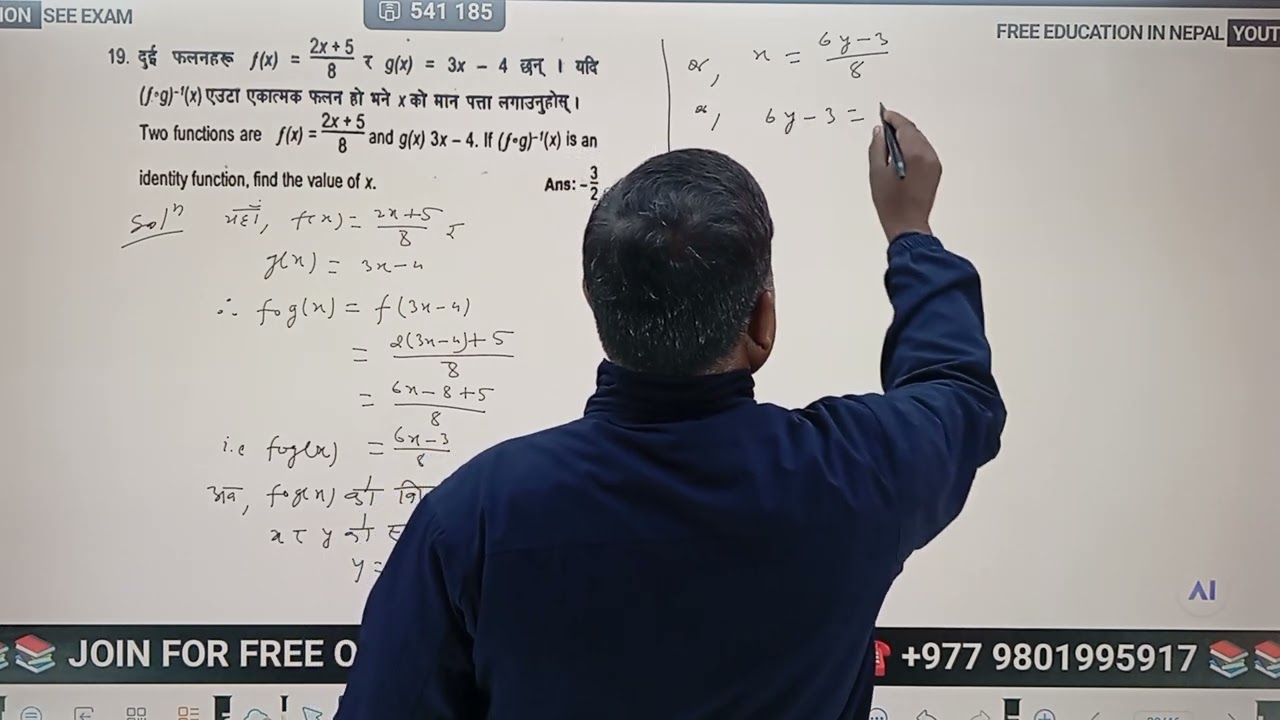 Opt Math 🔴🔴 Kamal Sir