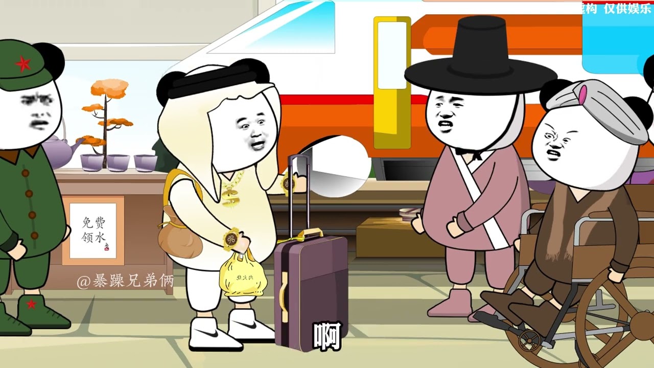 亚洲村之小泡菜的那些事儿，干啥啥不行，申遗第一名还得是我泡菜哥#搞笑 #脑洞大开 #意想不到的结局