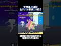 管理者イベントで神引きする方法#フォートナイト #ブレインロット #fortnite #breinrot #short #shorts