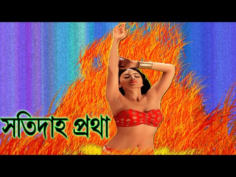 ভিডিও: শাইনস্কির বিধবা অন্ত্যেষ্টিক্রিয়ার জন্য প্রস্তুত