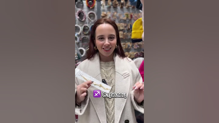 Бижута за всяка зодия 🪐 👀 🛍️
