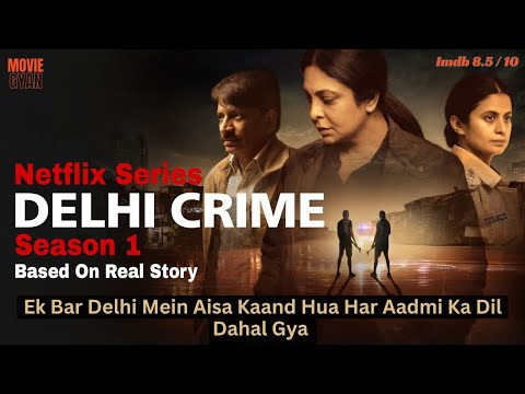 दिल्ली की इस घटना से हर माँ बाप का दिल दहल गया था | Delhi Crime Full Series Explained In Hindi