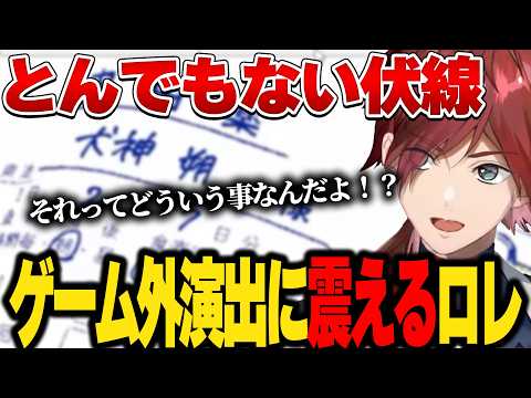 【これはただのゲームです】このゲームの本気に気づくローレン【にじさんじ切り抜き/ローレン・イロアス】