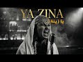 Ya Zina Dirla Tay يا زينة ديري لاتاي Sout Al Tarab 