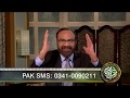 FER 365 Sura Younus 94 aur Sura an-Nahl 42 ka munharraf ? صورۃ یونس 94 اور سورۃ النحل 42 کا منحرف ؟