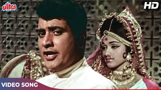 Dulhan Chali Song - Purab Aur Pachhim Songs | Manoj Kumar Desh Bhakti Songs | Mahendra Kapoor 