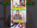 🏆Ghiror के छात्रों का जलवा🔥| छात्रों ने कर दिखाया | CCC 100% Result🔥#shorts#ccc#viral#ghiror#short