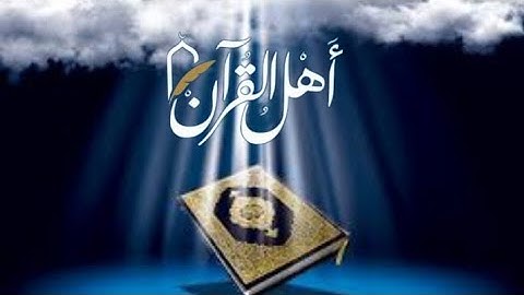 تلاوة جميلة تنشرح لها الصدور وتطمئن بها القلوب/أَلَا بِذِكْرِ اللَّهِ تَطْمَئِنُّ الْقُلُوبُ💚