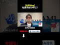【25年12月後編】純資産総額4,500億円の投信会社社長に密着！アジアでの投資に懸ける想い。