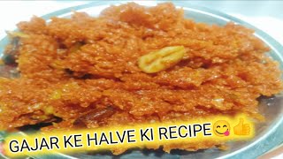 Ka Halwa Easy Recipe New Mk Block Sabse Aasan