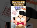 【2ch 感動】本当の家族へ#2ch