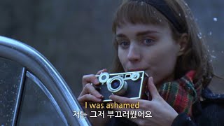 수프얀 스티븐스(Sufjan Stevens) - Romulus (가사해석)