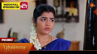 Poongodi - Special Promo | 19 May 2026 | Tamil Serial | Sun TV
