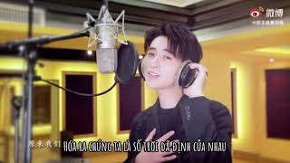 Số trời đã định - OP Tà Vương Truy Thê Mùa 2 |《邪王追妻2》片头曲《命中注定》