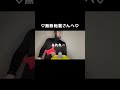 TikTokの無断転載くん、見ているか? #無個声のボエボエ