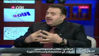 مروان الرفاعي | انشقاق السفير السوري في روسيا البيضاء