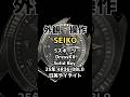 【外観・操作方法】セイコー 5スポーツ DressKX 4R36-08L0 PVD/SS ブラックダイヤル 引き通しストラップ+SEIKO尾錠装着 オートマチック SEIKO 5SPORTS