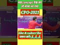 grammar,#education ,#sscmock ,#ssc ,#sscmathon ,#practicetest ,#practicetest ,#competitive